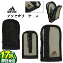 【FG】adidas アディダス ゴルフ MGS15 バーサタイル マルチ アクセサリーケース