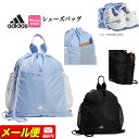 【FG】adidas アディダス