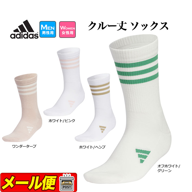 FGadidas ǥ  MGR52 롼 ꡼ȥ饤 å󥽥å [ѥ 쥵ݡ]ʥ/...