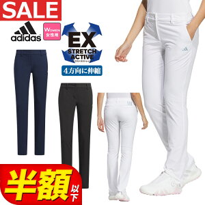 【FG】【35％OFF・SALE・セール】2023年 春 夏 モデル adidas アディダス ゴルフウェア EAU28 EX STRETCH ACTIVE 撥水 ウエスト ストレッチ パンツ [ REGULAR FIT, TAPERED LEG, FULL-LENGTH] （レディース）