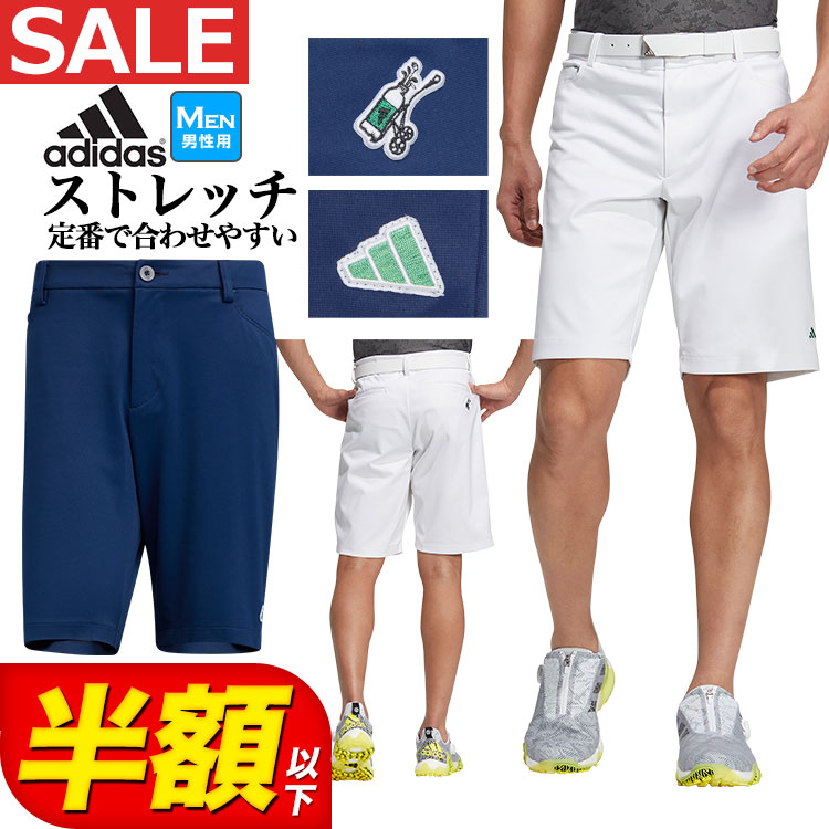 春 夏 モデル adidas アディダス ゴルフウェア EFD05 PLAY GREEN ストレッチ ショート パンツ （メンズ）