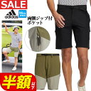 【FG】【50%OFF・半額以下・SALE・セール】春 夏 モデル adidas アディダス ゴルフウェア MGR94 ストレッチ カーゴ ショート パンツ (...