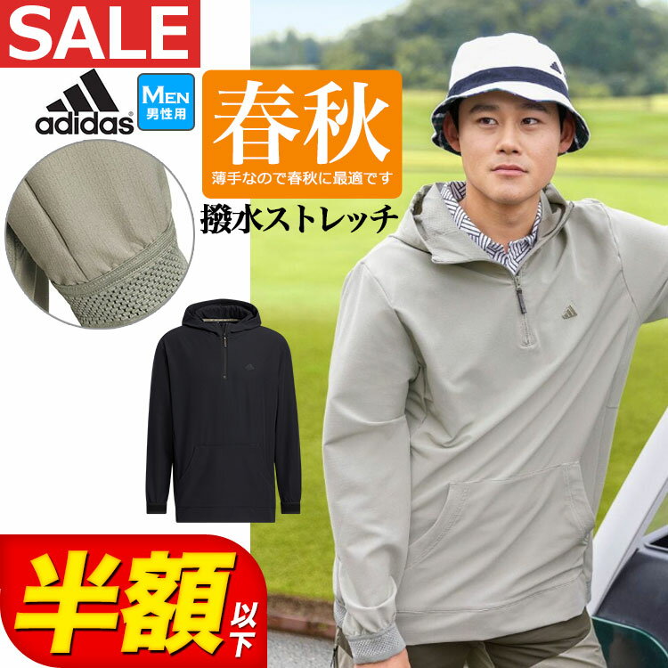 春 夏 モデル adidas アディダス ゴルフウェア MGR96 ミニリップ 撥水 長袖 アノラック フーディー ジャケット  （メンズ）