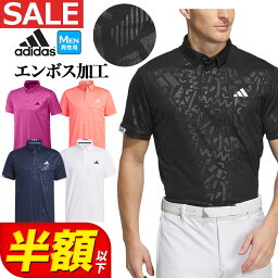 アディダス ゴルフウェア（メンズ） 【FG】【50％OFF・半額以下・SALE・セール】春 夏 モデル adidas アディダス ゴルフウェア NMH98 エンボスプリント 半袖 ボタンダウン シャツ ポロシャツ [吸汗速乾]（メンズ）