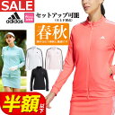 【FG】【50%OFF・半額以下・SALE・セール】春 夏 モデル adidas アディダス ゴルフウェア NMJ62 スリーストライプス 長袖 フルジップ ジ...