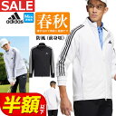 【FG】【大きいサイズ 2XL】【50%OFF・半額以下・SALE・セール】春 夏 モデル adidas アディダス ゴルフウェア NMJ65 ファブリックミッ...