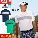 2023年 春 夏 モデル adidas アディダス ゴルフウェア NMJ70 PLAY GREEN チェストストライプ 半袖 モックネック シャツ （メンズ）