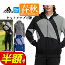 【FG】【50％OFF・半額以下・SALE・セール】2023年 春 夏 モデル adidas アディダス ゴルフウェア NMJ92 ビックアディダスロゴ ダンボールニット 長袖 フルジップ フーディー [ストレッチ] （メンズ）在庫限り