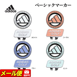 【FG】adidas アディダス ゴルフ ADM-932 Core Basic Clip Marker コア ベーシック クリップ マーカー