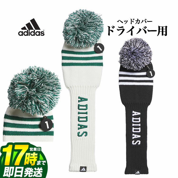 楽天市場】アディダス(ヘッドカバー|ゴルフ):スポーツ 楽天市場】アディダス(ヘッドカバー|ゴルフ):スポーツ