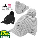 【FG】adidas アディダス ゴルフ JTC36 COLD.RDY プレートロゴ バイザー ニット キャップ (レディース)