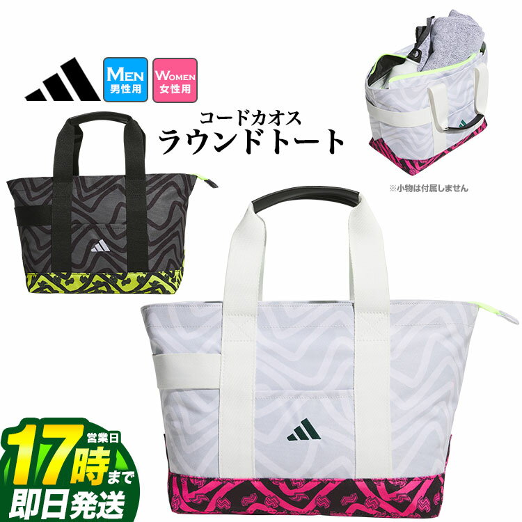 adidas アディダス ゴルフ KWT00 コードカオス ラウンド トート バッグ [W27cmxH22mxD16cm, 9.9L]（メンズ/レディース）