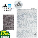 【FG】adidas アディダス ゴルフ JSE65 グラフィック ネック スヌード (メンズ)