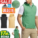 【FG】【30%OFF・セール・SALE】2024年 秋 冬 モデル adidas アディダス ゴルフウェア JOJ78 WIND.RDY 保温 撥水 ハーフジ...