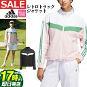 【FG】【50%OFF・半額以下・SALE・セール】2024年 秋 冬 モデル adidas アディダス ゴルフウェア JRY40 ツイストニット レトロ トラ...