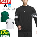 【FG】【40%OFF・セール・SALE】2024年 秋 冬 モデル adidas アディダス ゴルフウェア JSC12 WIND.RDY アーカイブデザイン ...