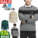 【FG】【30%OFF・SALE・セール】2024年 秋 冬 新作 adidas アディダス ゴルフウェア JSC16 PRIMEKNIT ハウンドトゥース セ...