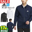 【FG】【54%OFF・半額以下・SALE・セール】2024年 秋 冬 モデル adidas アディダス ゴルフウェア JSR69 ダンボールニット バックロゴ...