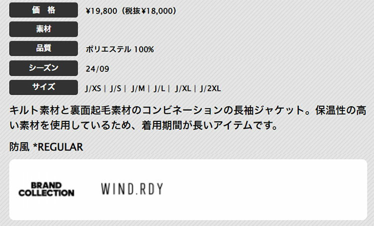 【FG】【50%OFF・半額以下・SALE・セール】秋 冬 adidas アディダス ゴルフウェア JTC00 WIND.RDY 保温 中わた BOS ロゴ キルト ジャケット [防風 *REGULAR]（レディース）