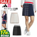 【FG】【50%OFF・半額以下・SALE・セール】2024年 秋 冬 モデル adidas アディダス ゴルフウェア JTC10 アシンメトリーパターン スリ...