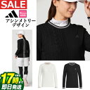 【FG】【50%OFF・半額以下・SALE・セール】adidas アディダス ゴルフウェア JTC12 アシンメトリーパターン スリーストライプス クルーネック...