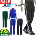 【FG】【40%OFF・SALE・セール】2024年 秋 冬 モデル adidas アディダス ゴルフウェア JTX76 ツイストニット レトロ トラックパンツ...