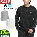 【FG】【30%OFF・セール・SALE】2024年 秋 冬 モデル adidas アディダス ゴルフウェア JTY60 クルーネック スリーストライプス 長袖...