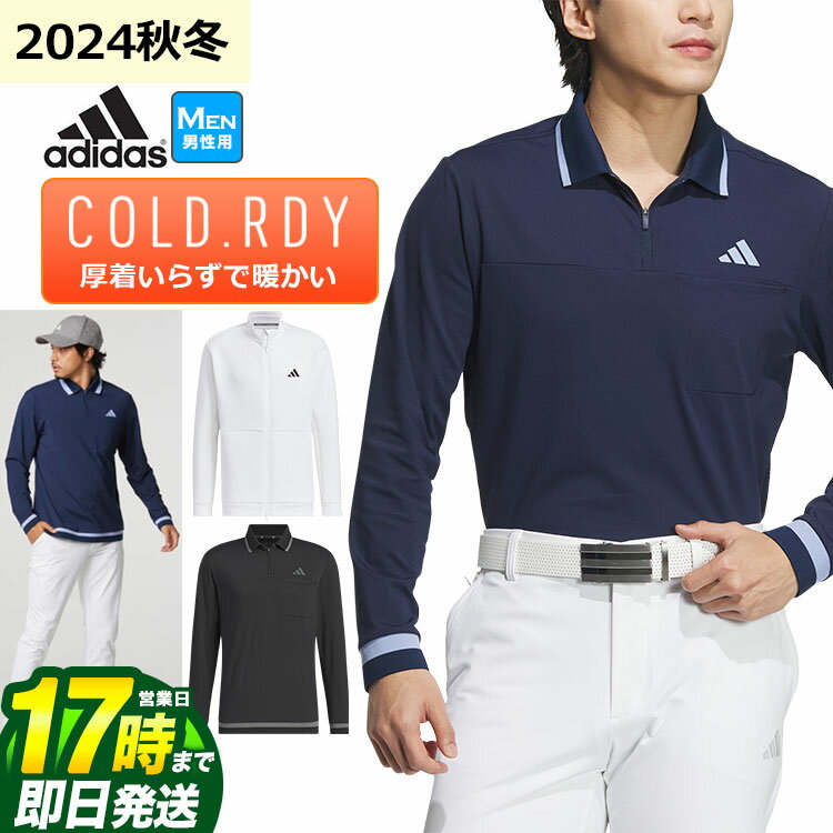 楽天市場】長袖(ブランドアディダス,テーラーメイド)(シャツ 楽天市場】長袖(ブランドアディダス,テーラーメイド)(シャツ