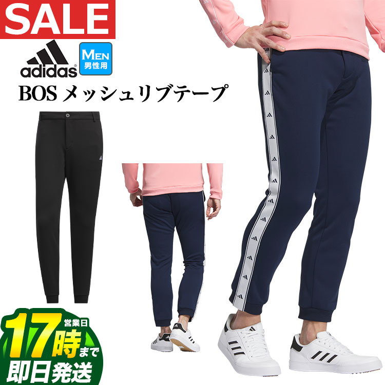 【FG】【30%OFF・セール・SALE】2024年 秋 冬 モデル adidas アディダス ゴル