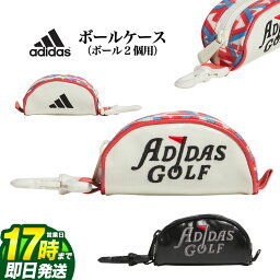 【FG】2024年 adidas アディダス ゴルフ IEW30 マルチカラード BOSプリント ボールケース [ボール2個用]