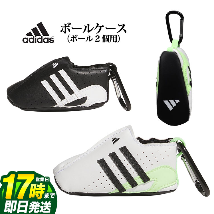 2024年 adidas アディダス ゴルフ IHX74 シューズ型 ボールケース 