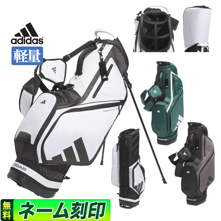 【FG】2024年 adidas アディダス ゴルフ IKL14 軽量 ロゴ スタンドバッグ キャディバッグ [8.5型 2.6kg 47インチ対応]