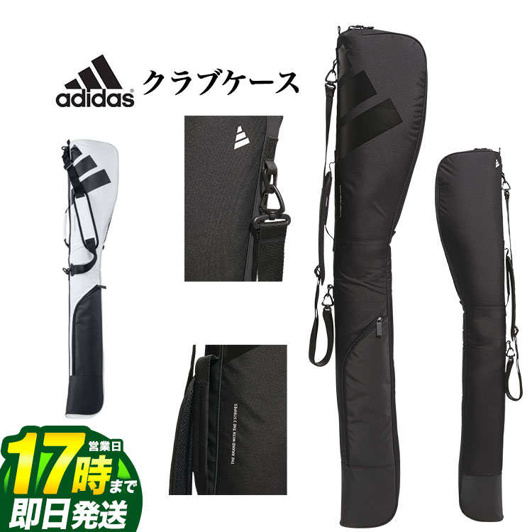 楽天市場】クラブケース アディダス（ゴルフ｜スポーツ