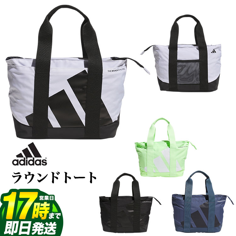 【FG】2024年 adidas アディダス ゴルフ IKC88 ボールドロゴ ラウンド トートバッグ [W26cmxH21mxD14cm 9.1L ]