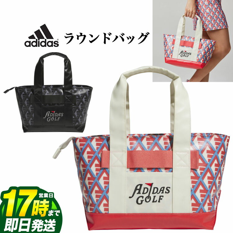 【FG】2024年 adidas アディダス ゴルフ JMR79 マルチカラード BOSプリント ラウンドバッグ [W27cmxH21cmxD16cm 9.1L ]