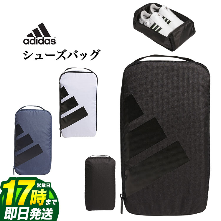 【FG】2024年 adidas アディダス ゴルフ IKD01 ボールドロゴ シューズバッグ [W20cmxH35.5mxD12cm 11.6L]