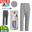 【FG】【40%OFF・SALE・セール】春 夏 モデル adidas アディダス ゴルフウェア IEY04 ULT365 ミニチェック ストレッチ アンクル ...