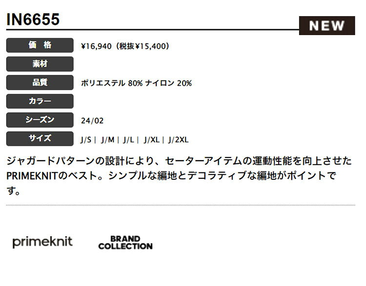 【FG】【70%OFF・半額以下SALEセール】春 夏 モデル adidas アディダス ゴルフウェア IKJ41 ULT365 PRIMEKNIT ケーブル ベスト [プライムニット] （メンズ）