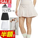 【FG】【60%OFF・半額以下SALEセール】春 夏 モデル adidas アディダス ゴルフウェア IKJ57 BOS ロゴ パンチング フレア スカート ...