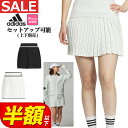 【FG】【75%OFF・半額以下SALEセール】春 夏 モデル adidas アディダス ゴルフウェア IKJ60 ULT365 PRIMEKNIT プリーツ ...
