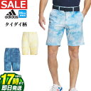 【FG】【40%OFF・SALE・セール】春 夏 モデル adidas アディダス ゴルフウェア IKK66 PLAYGREEN タイダイプリント ストレッチ ...