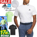 【FG】2024年 春 夏 モデル adidas アディダス ゴルフウェア IKK69 BOS ジャガード グラフィック モック シャツ [吸汗速乾 ストレッチ] （メンズ）