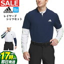 【FG】2024年 春 夏 モデル adidas アディダス ゴルフウェア IKK78 BOS グラフィック レイヤード セット シャツ 半袖ジップシャツ&長袖シャツ [吸汗速乾 ストレッチ] （メンズ）