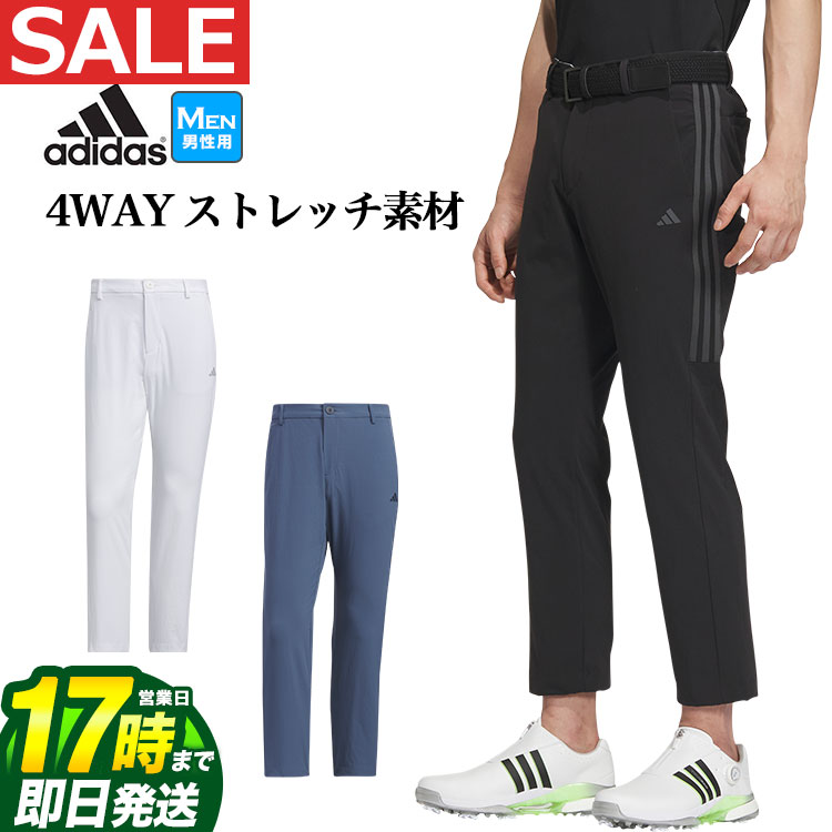 楽天FG-Style【FG】2024年 春 夏 モデル adidas アディダス ゴルフウェア IKK84 3ストライプス 4way ストレッチ 撥水 アンクル パンツ [スリムで少し短め丈] （メンズ）