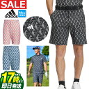 【FG】【40%OFF・SALE・セール】春 夏 モデル adidas アディダス ゴルフウェア IKK89 マルチカラード BOS プリント ショーツ [スト...