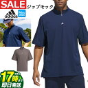 2024年 春 夏 モデル adidas アディダス ゴルフウェア KOV88 ULT365 ツイストニット ピケルーズフィット ジップモック シャツ  （メンズ）