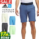 【FG】【30%OFF・SALE・セール】春 夏 モデル adidas アディダス ゴルフウェア KOV99 ハイストレッチヘザー 撥水 ショーツ [ストレッチ...