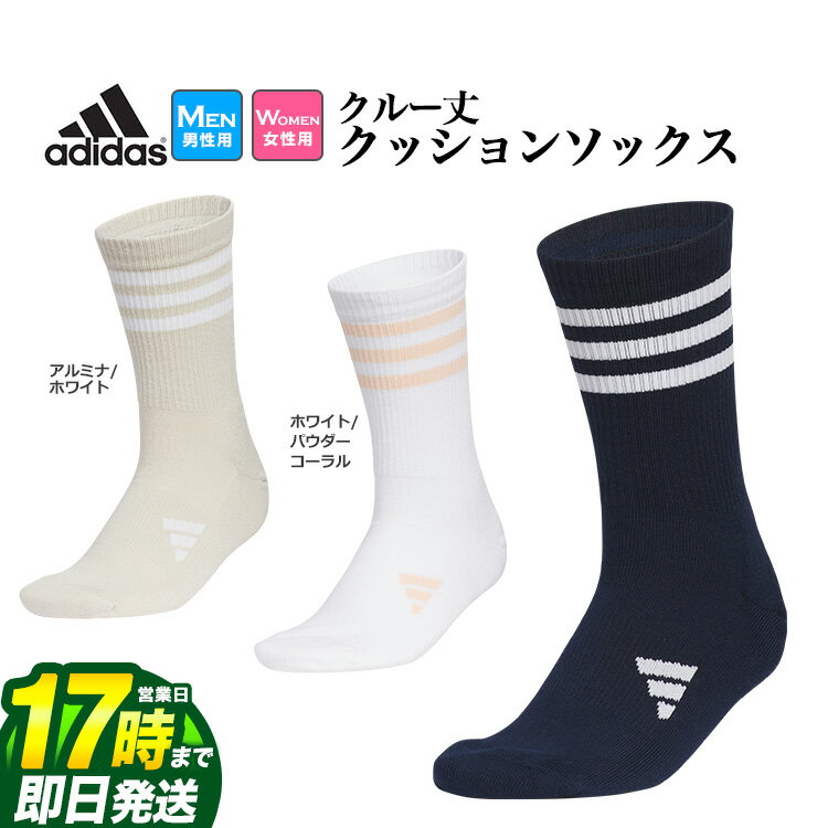FG2025ǯ ǥ adidas ǥ  MGR52 롼 ꡼ȥ饤 å å[ѥ롡쥵...