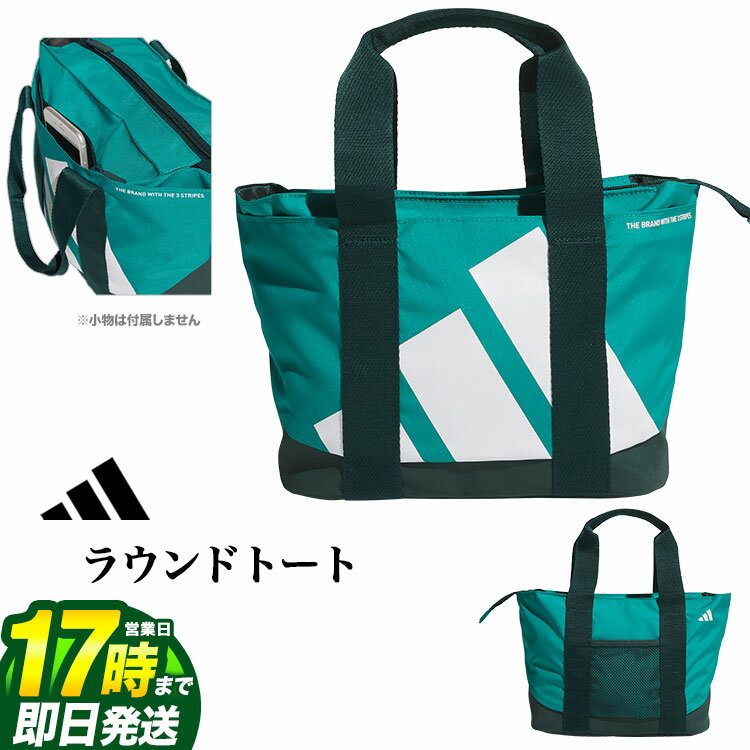 【FG】2025年 adidas アディダス ゴルフ IKC88 ボールドロゴ ラウンド トートバッグ [W26cmxH21mxD14cm, 9.1L ]