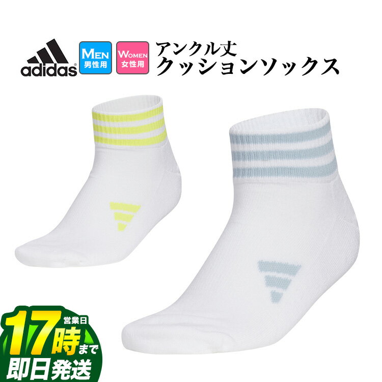 FG2025ǯ ǥ adidas ǥ  MGR64 󥯥 ꡼ȥ饤 å å [ѥ롡...